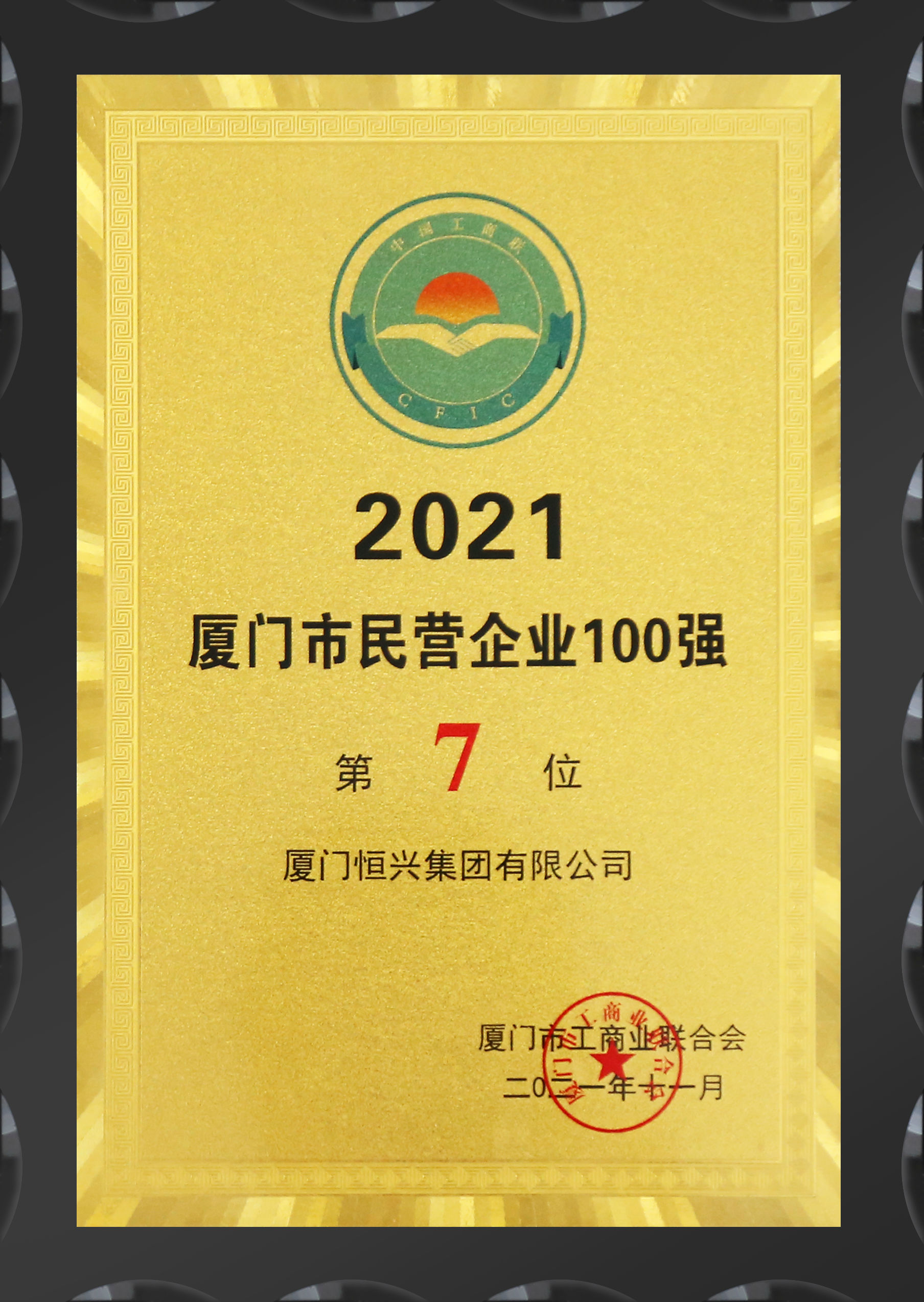 微信圖片_20211102092921.jpg